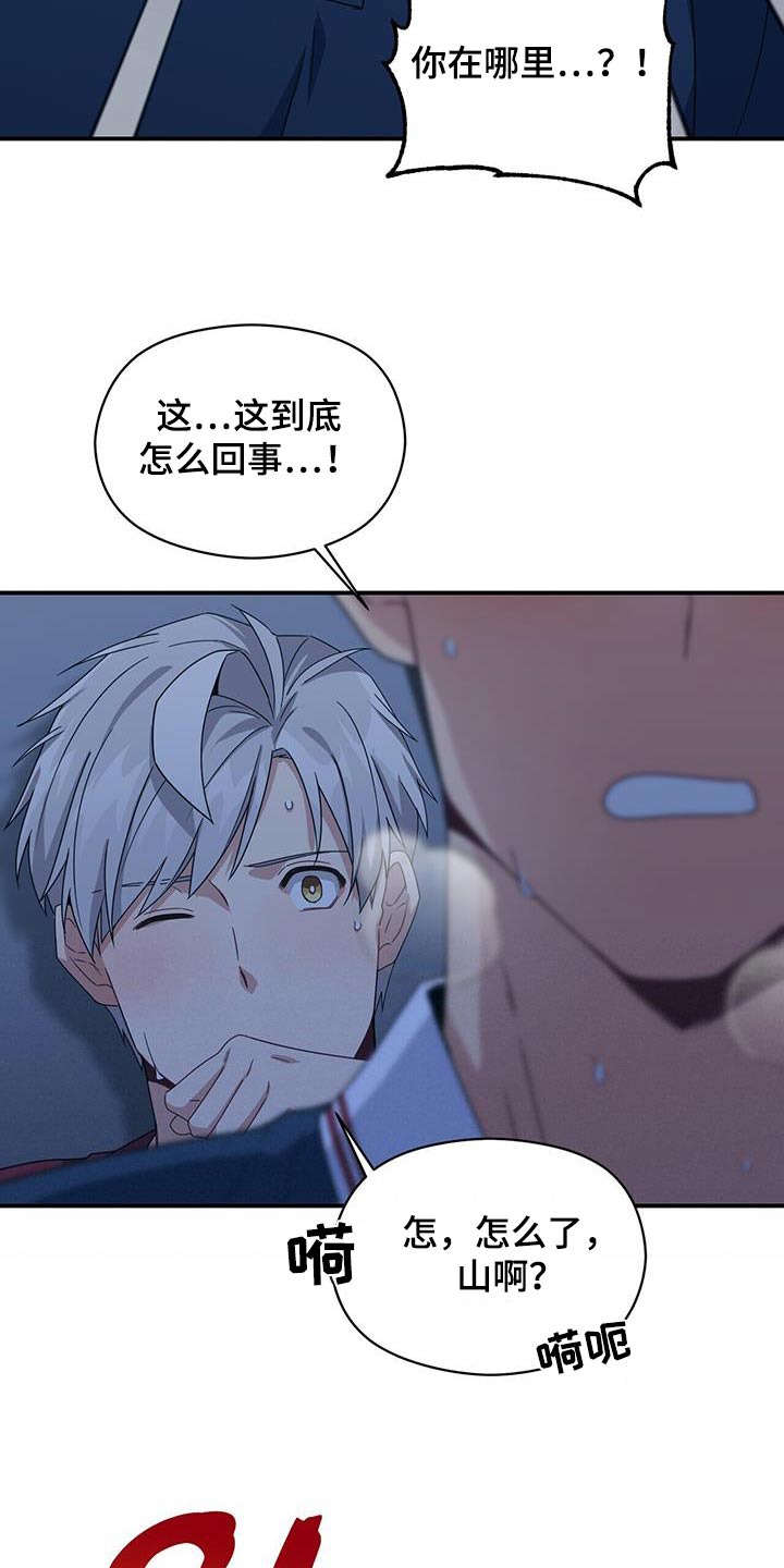 第126章：乱七八糟11