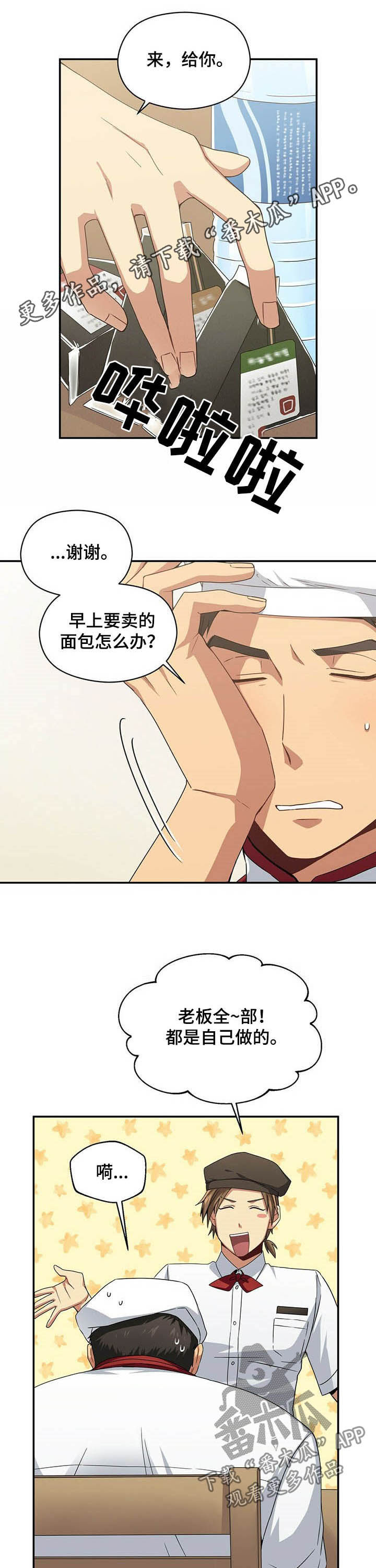 第25章：偷窥0