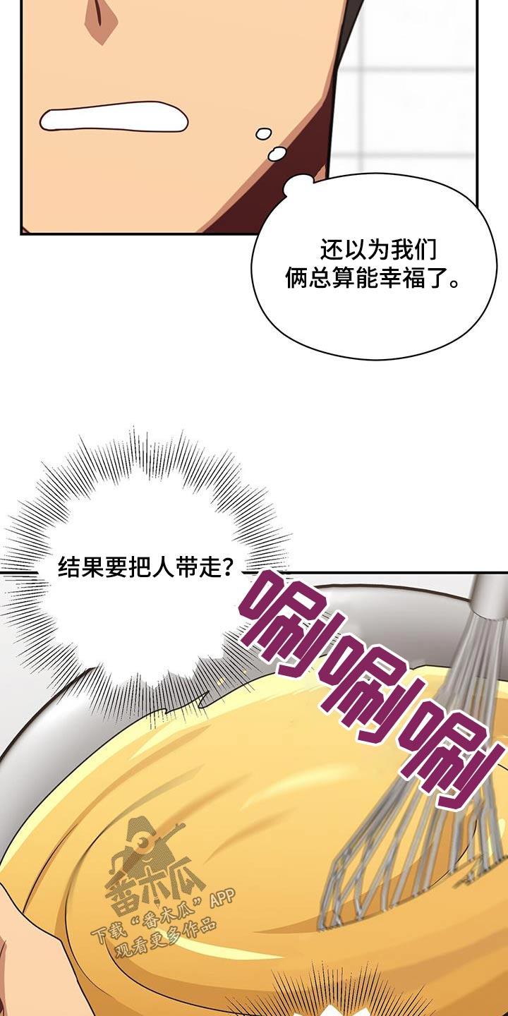 第147章：【番外】有话要问10