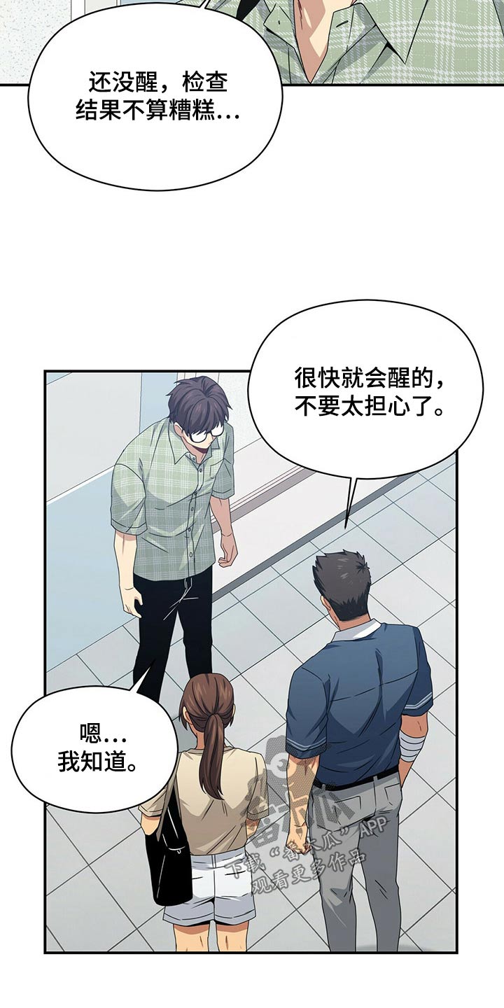 第90章：出院1