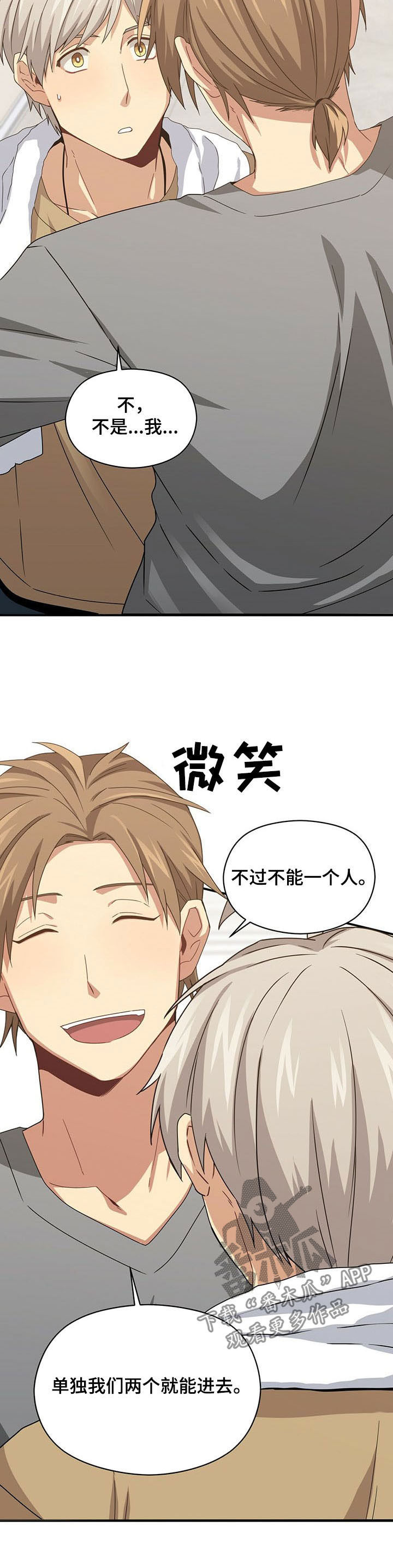 第37章：火灾3