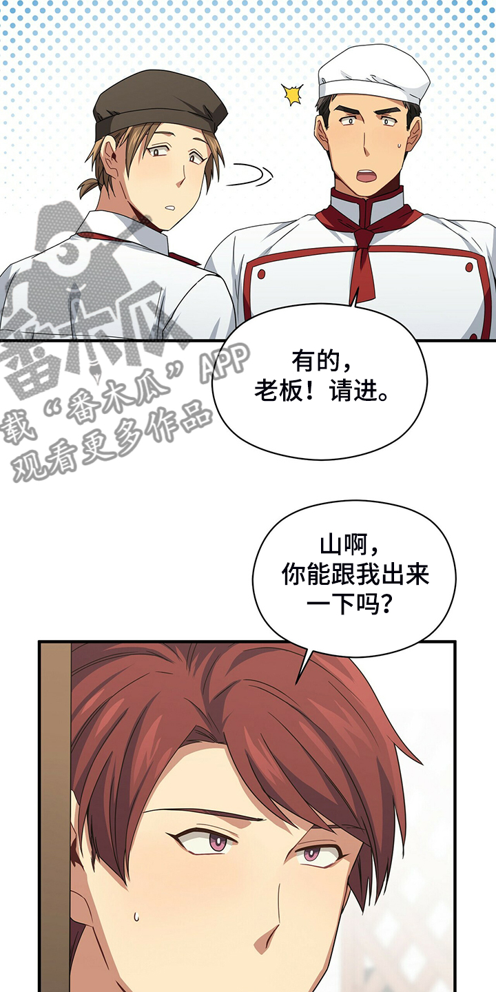 第59章：改变的起源32