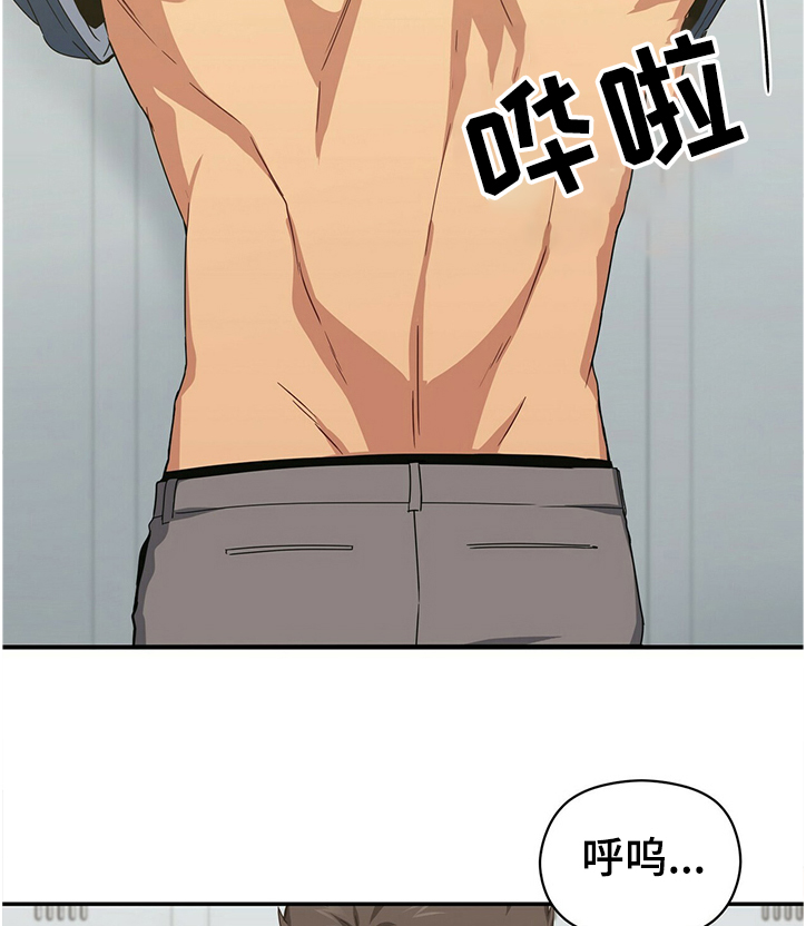 第41章：打扰你们了~！1