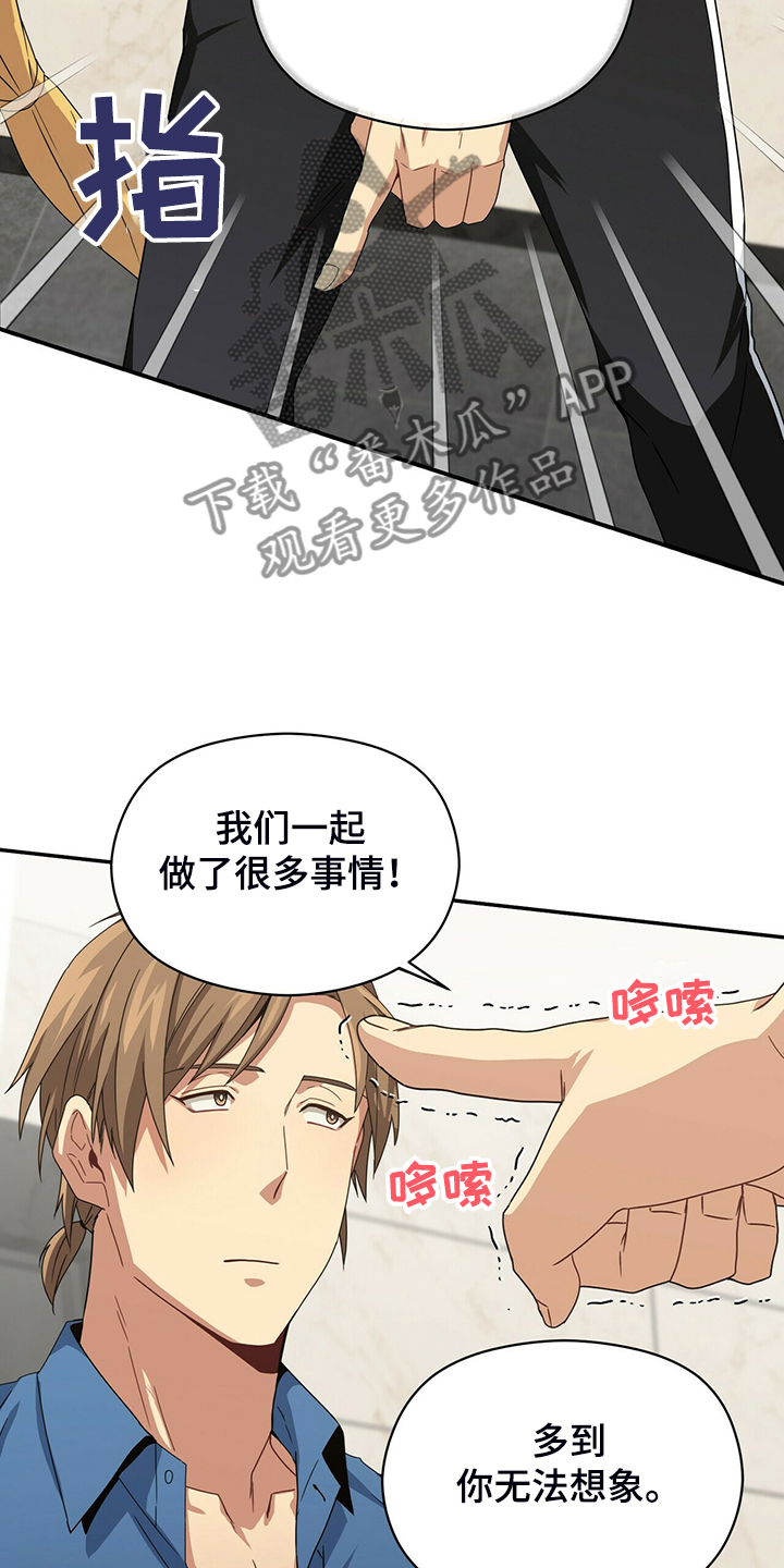 第70章：赶紧放弃23