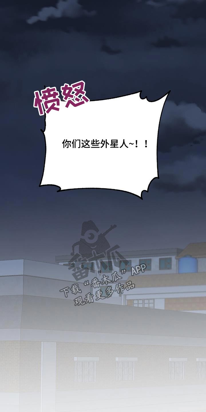 第150章：【番外】父母通话14