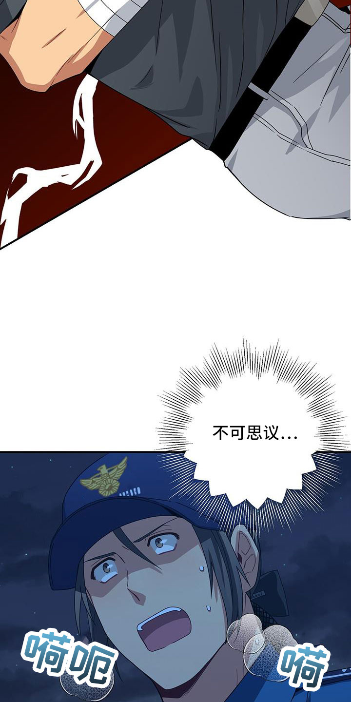 第138章：先做个人吧1