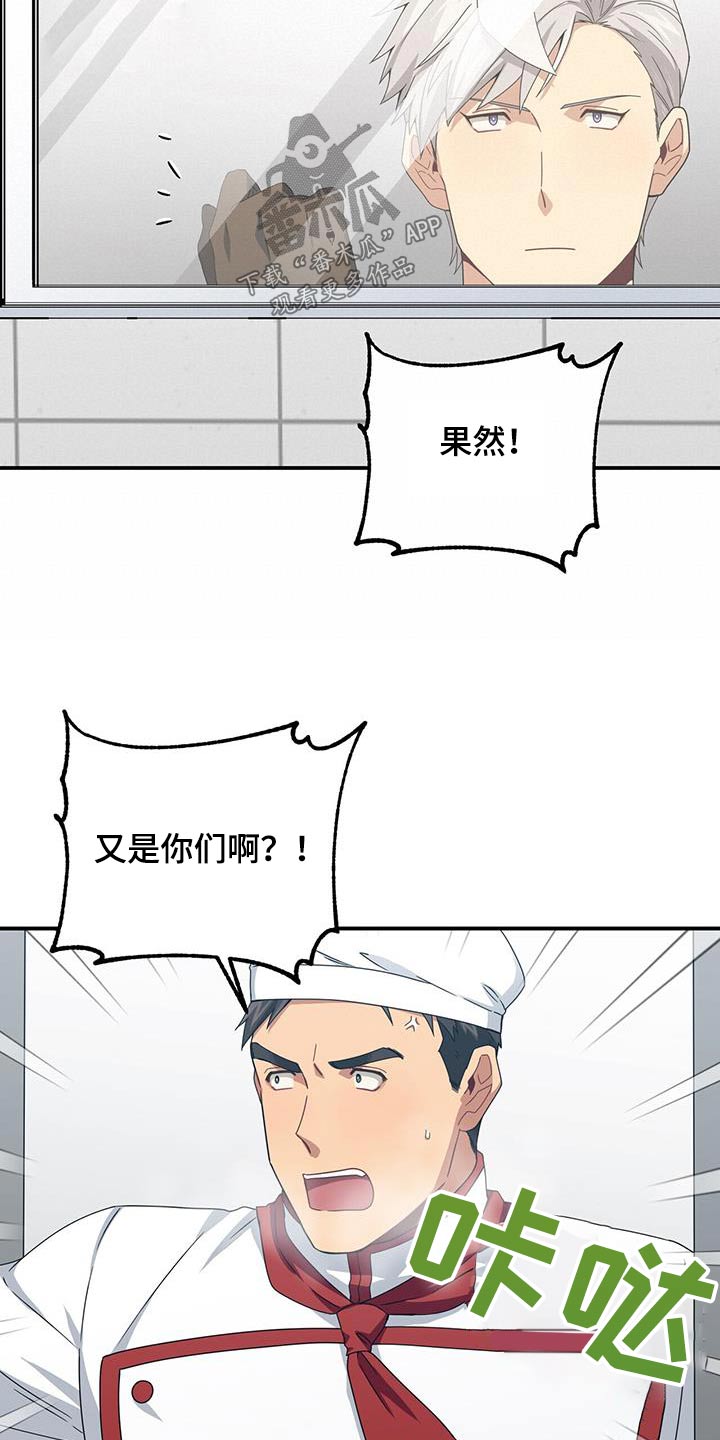 第147章：【番外】有话要问19
