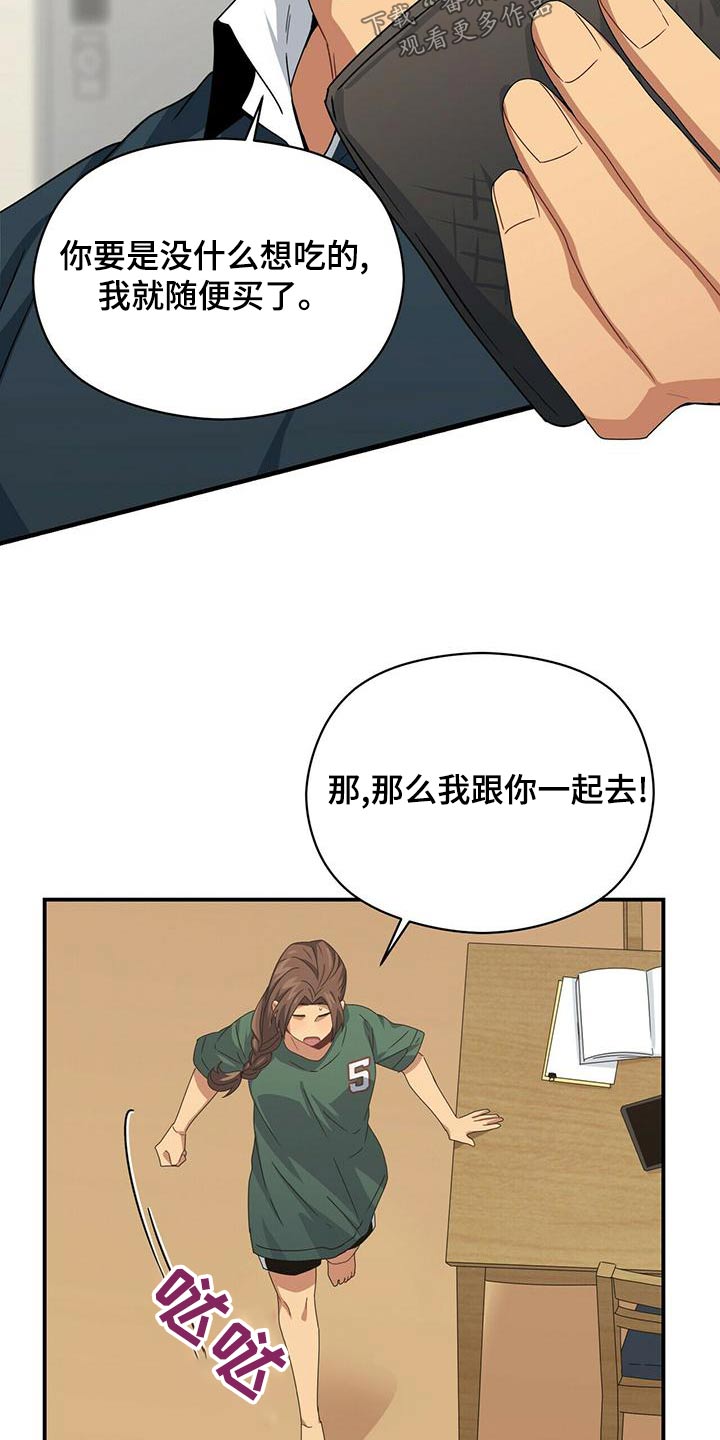 第102章：哭泣5