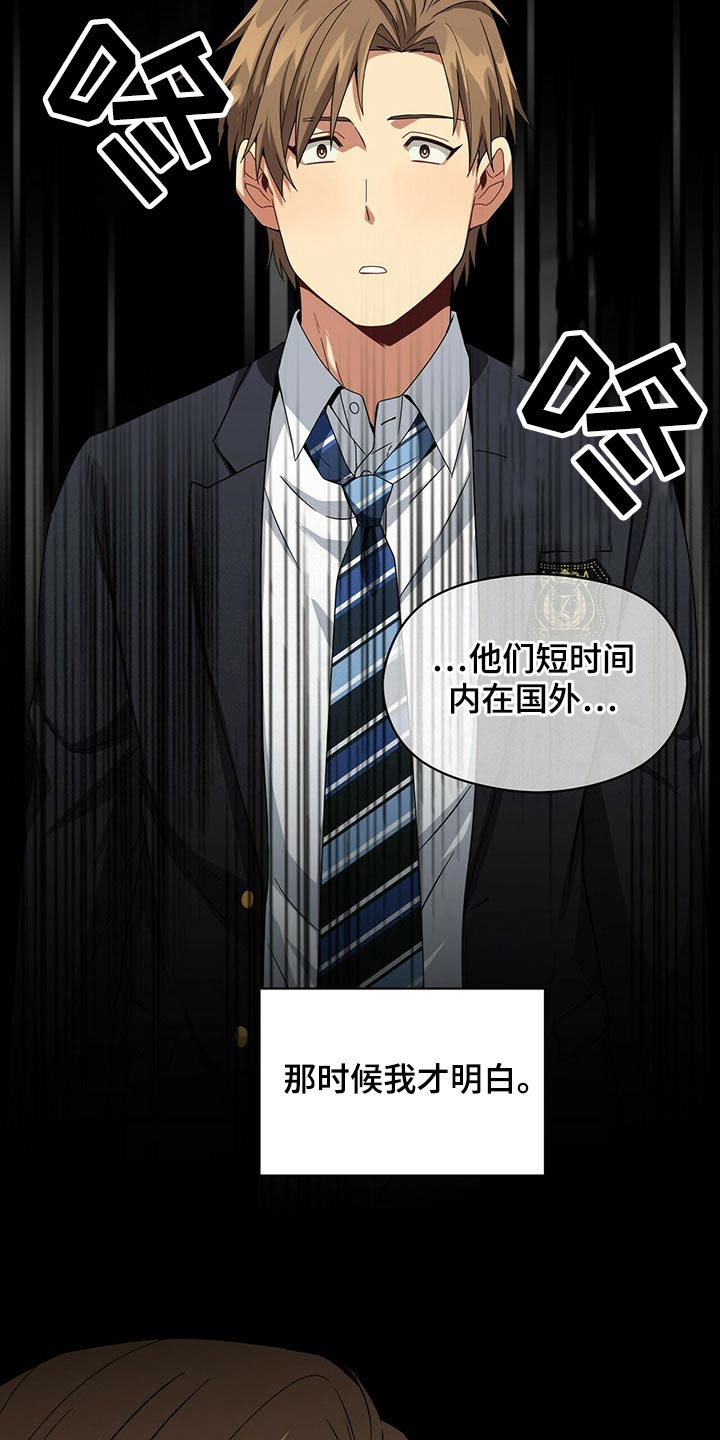 第97章：生病6