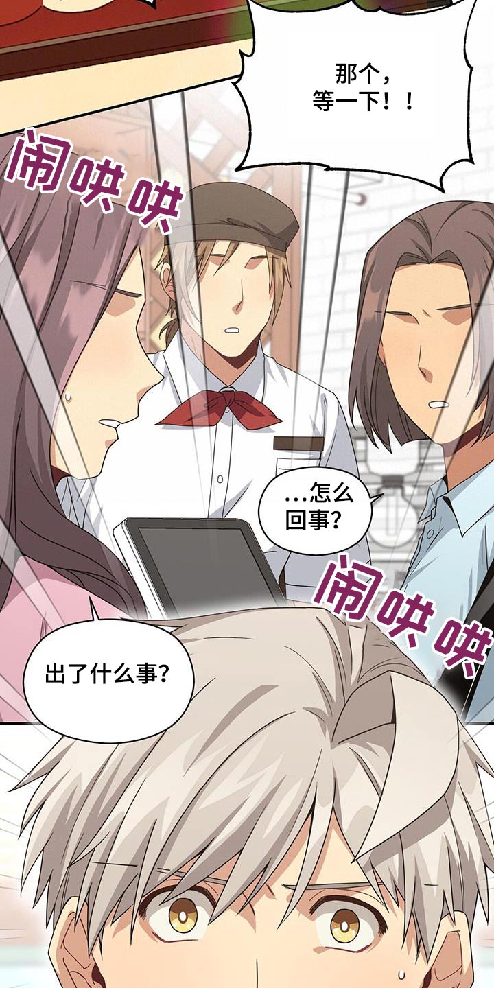第118章：我要回去19
