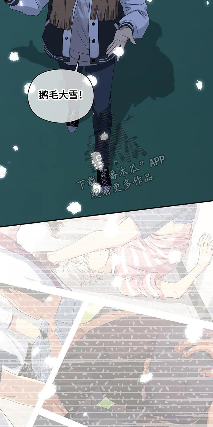 第152章：【番外】下雪了17