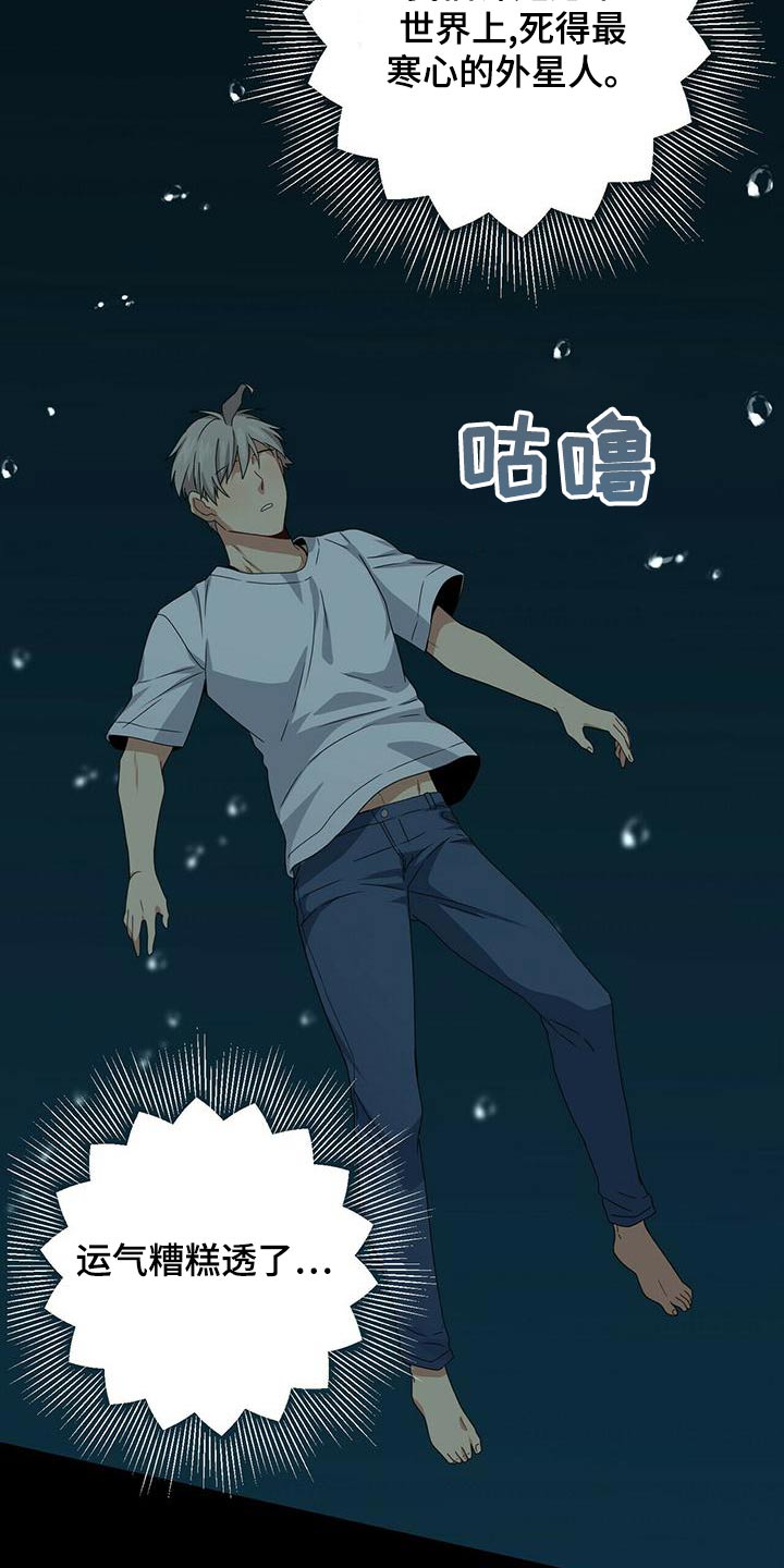 第109章：等待24