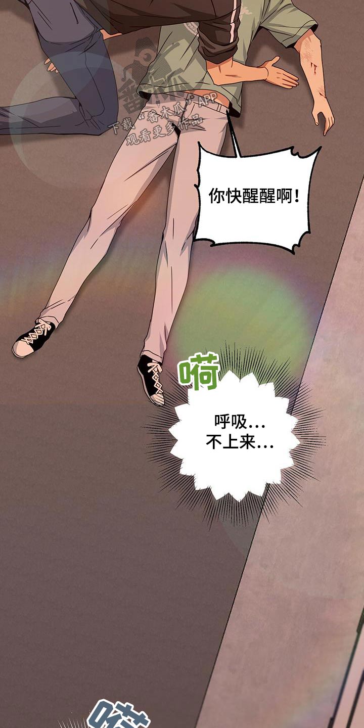 第117章：第二次机会7