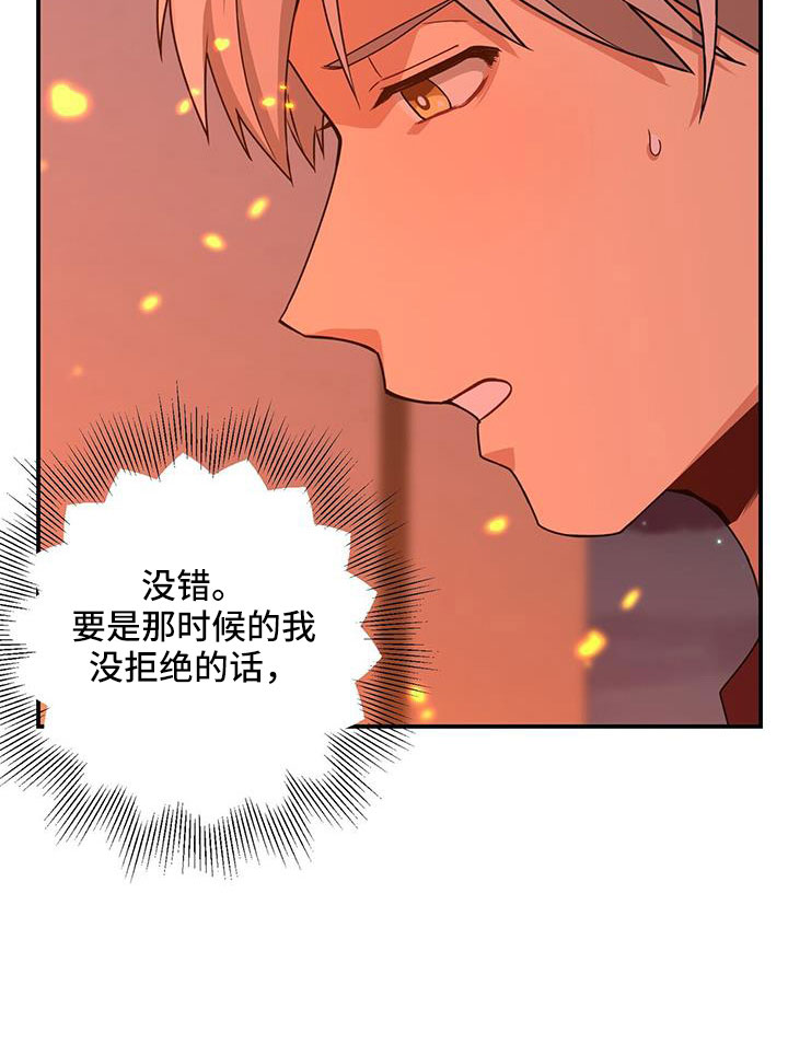 第128章：一起回去吧11