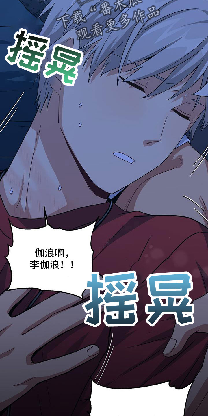 第133章：晕倒30