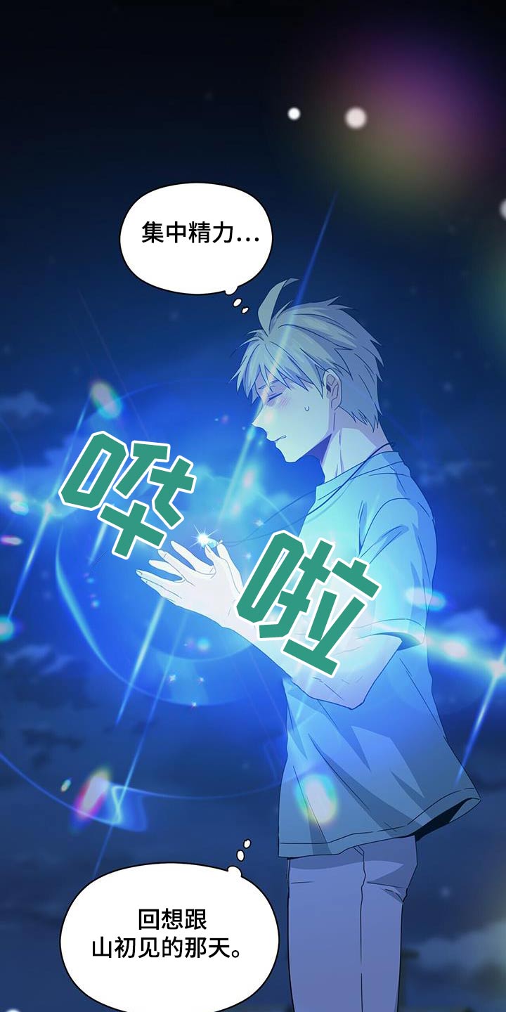 第116章：死亡21