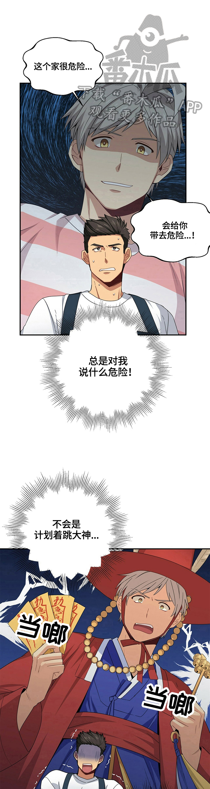 第16章：确认4