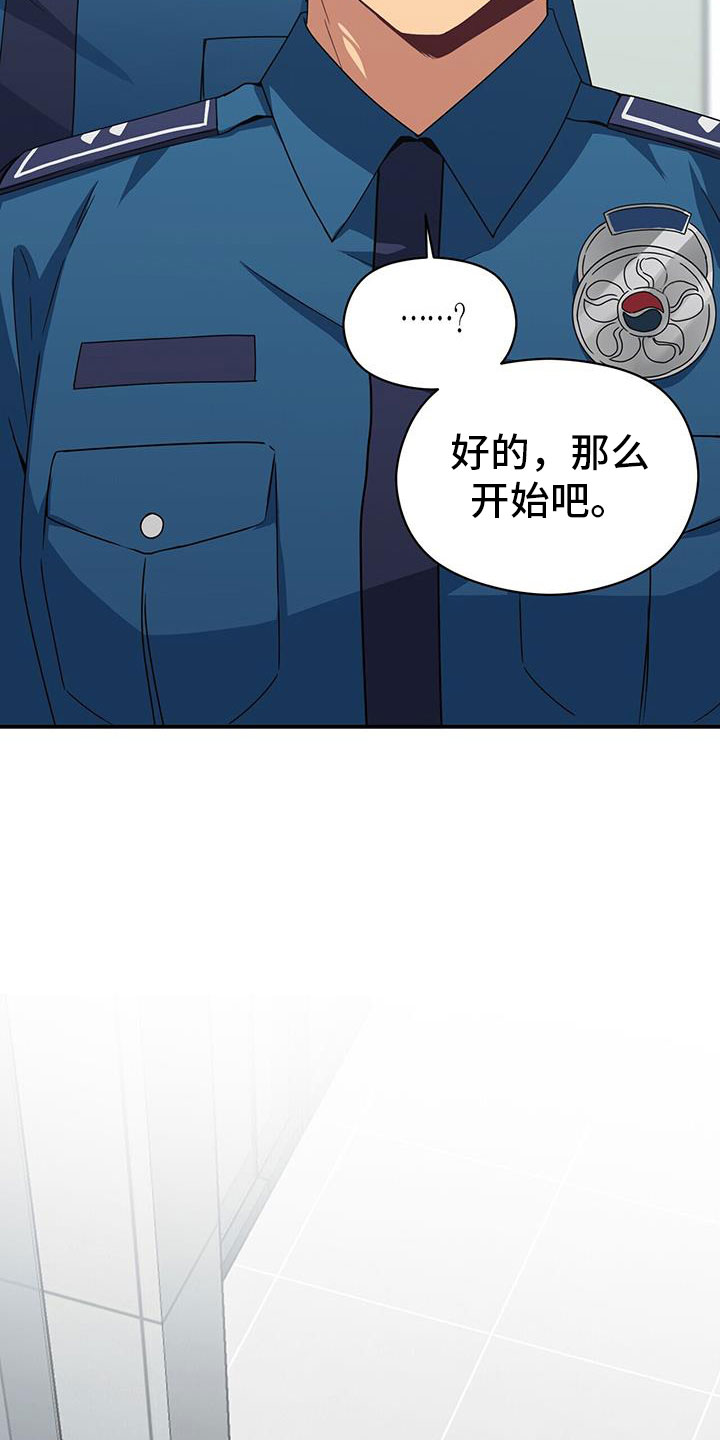 第135章：约见5