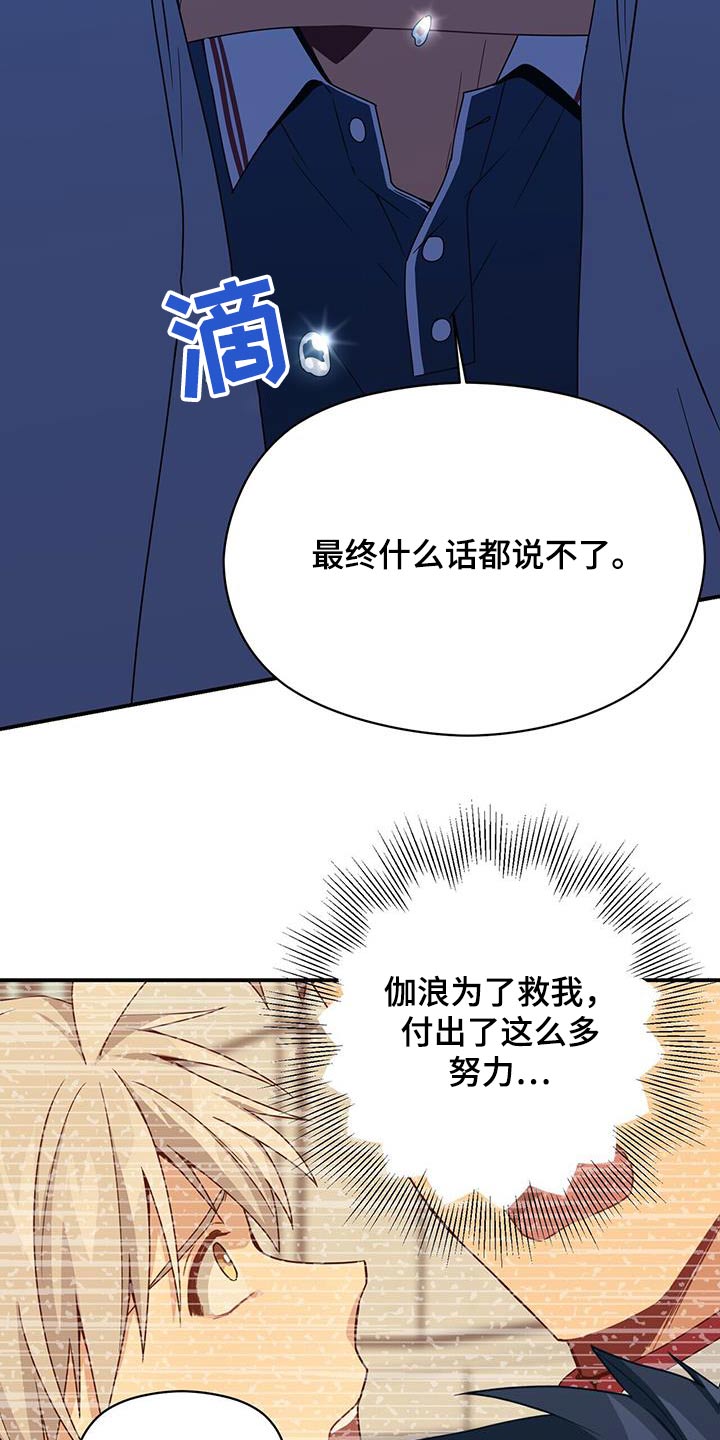 第122章：我都知道22