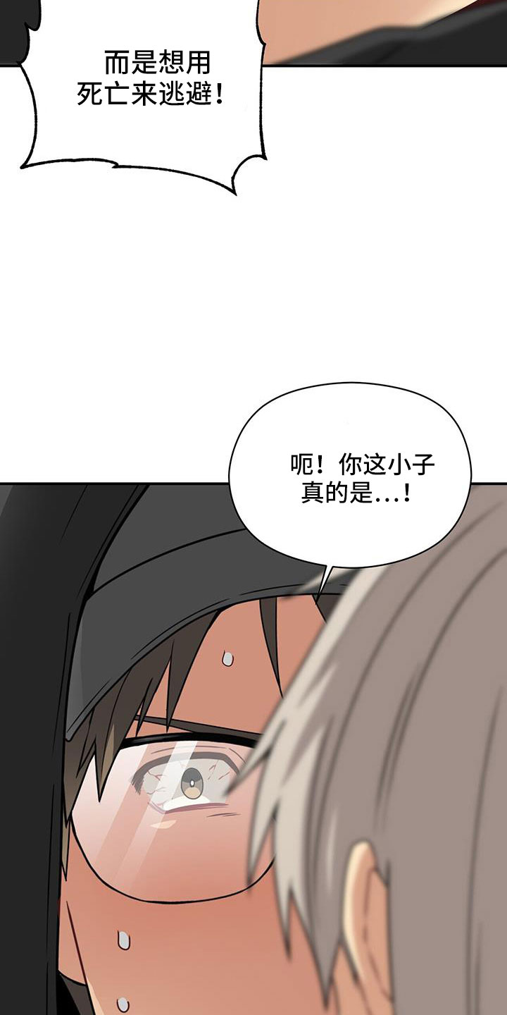 第133章：晕倒1