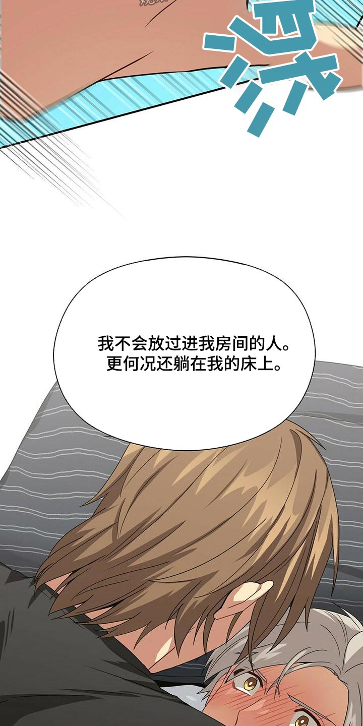 第99章：奇怪的梦7