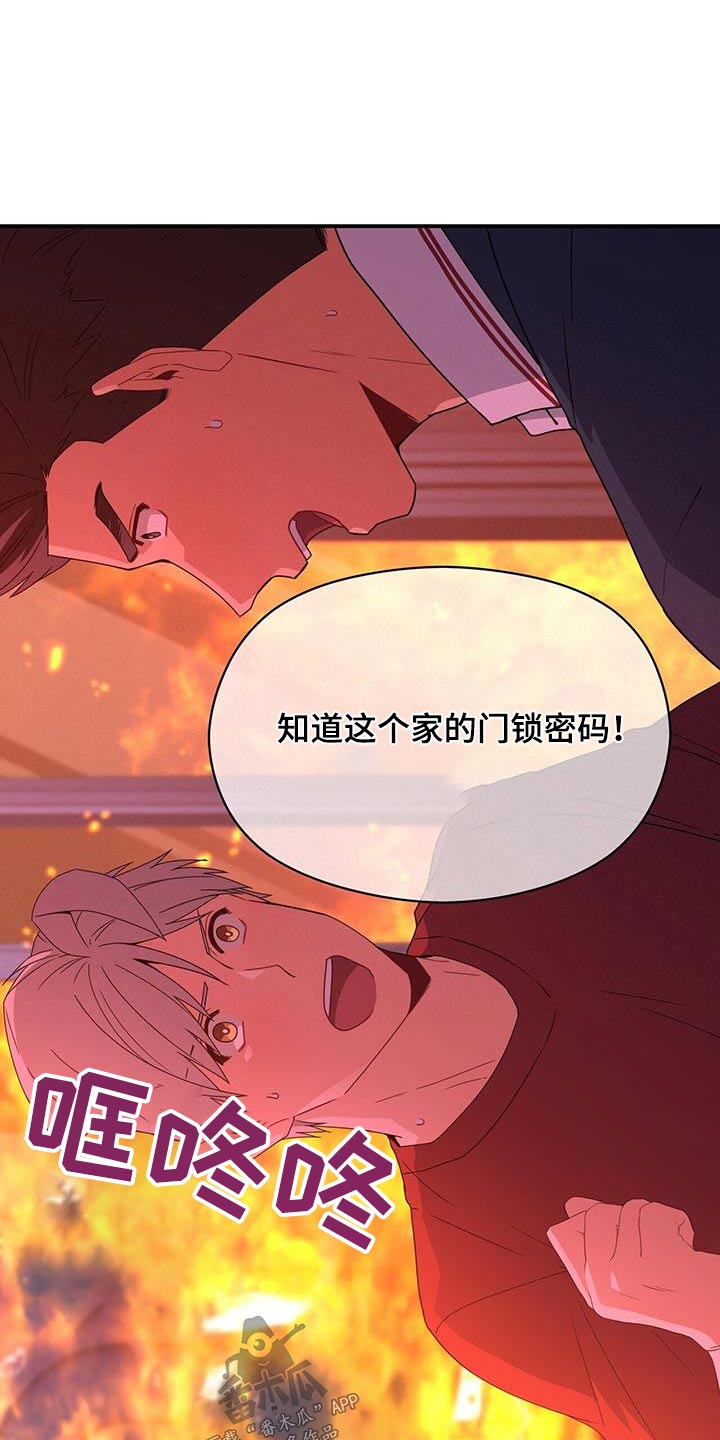 第127章：一起赴死吧17