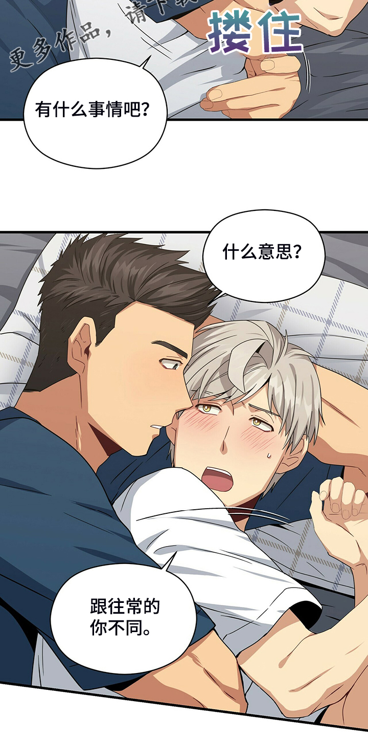 第75章：糟心的父母1
