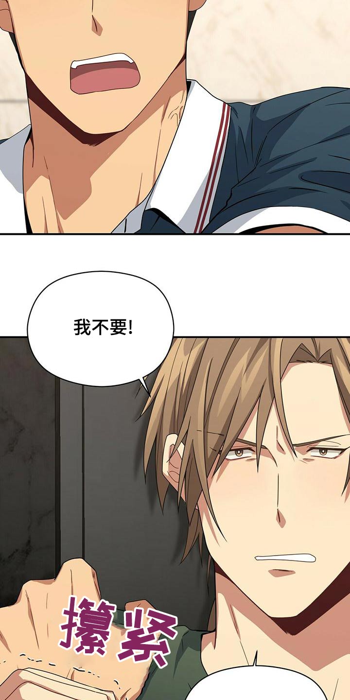 第105章：警察6