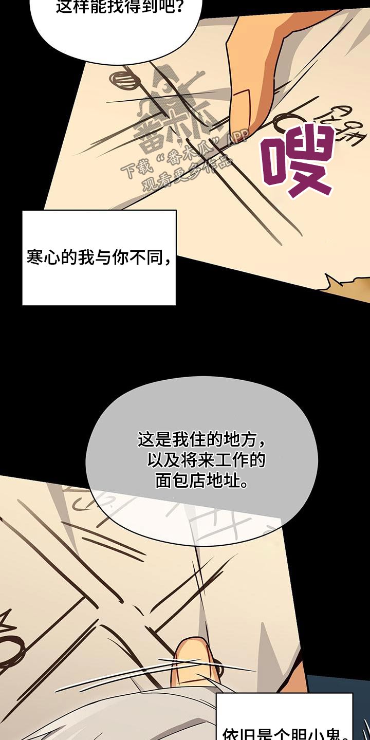 第113章：记忆10