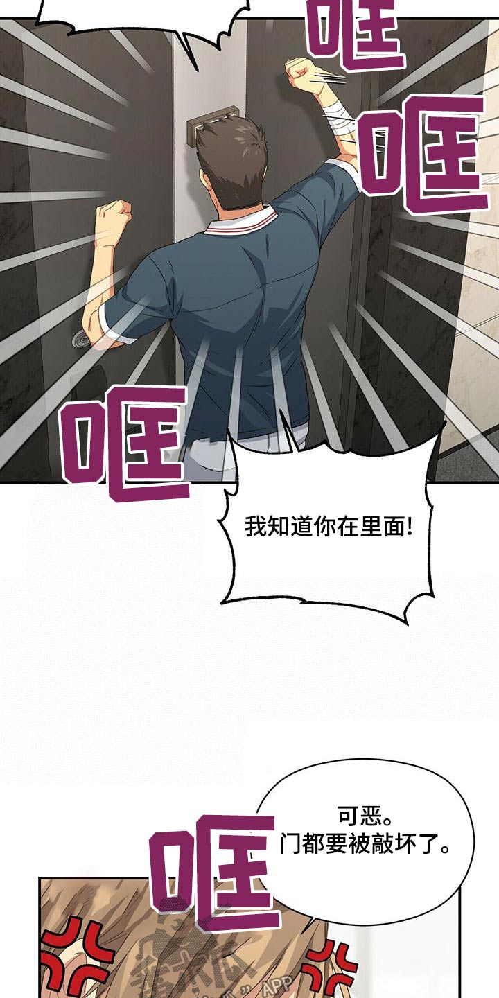 第104章：带走24