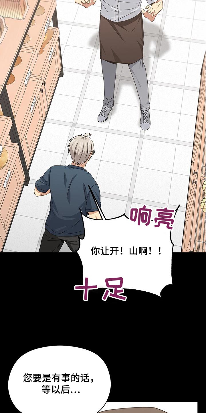 第118章：我要回去21