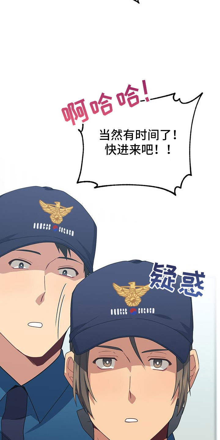 第135章：约见4