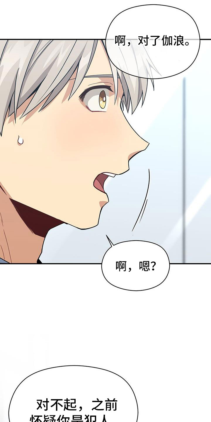 第135章：约见23