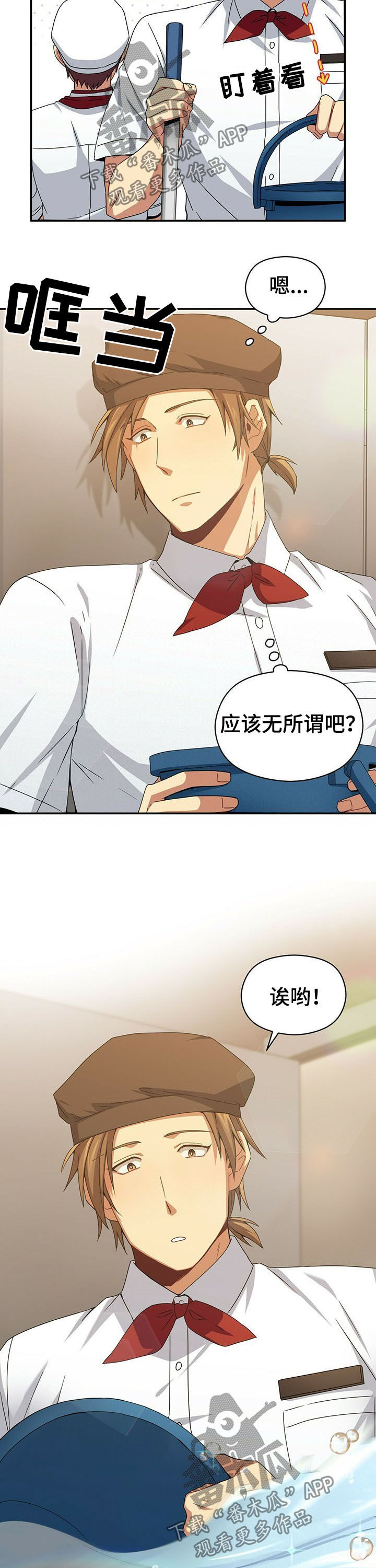 第33章：什么鬼12