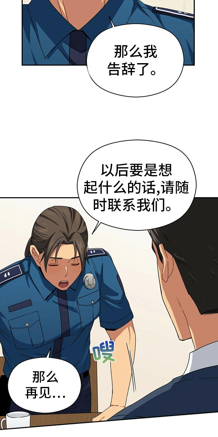 第93章：公园9