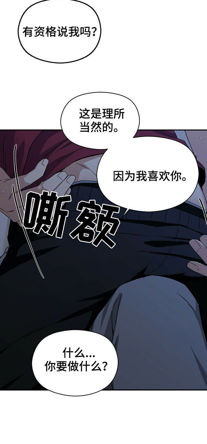 第30章：擅长9