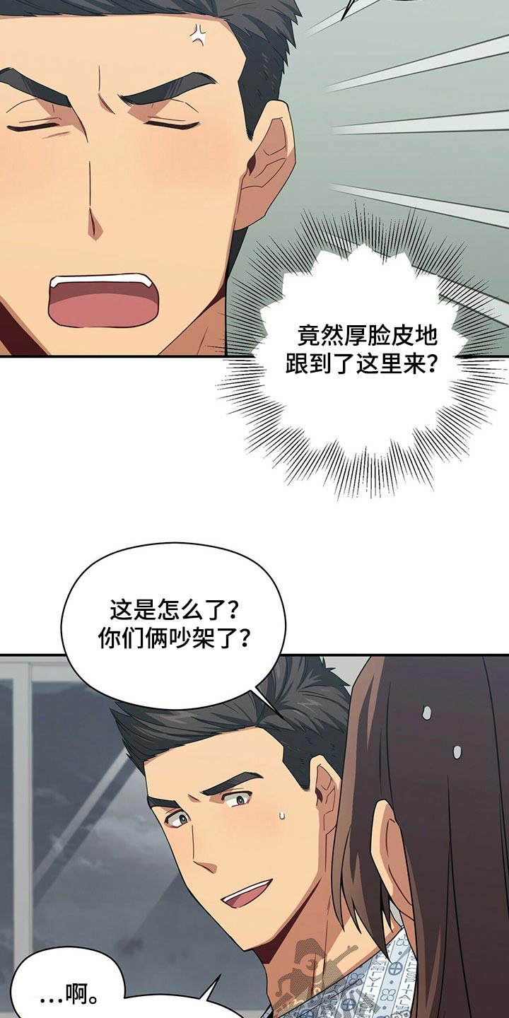 第88章：苏醒14