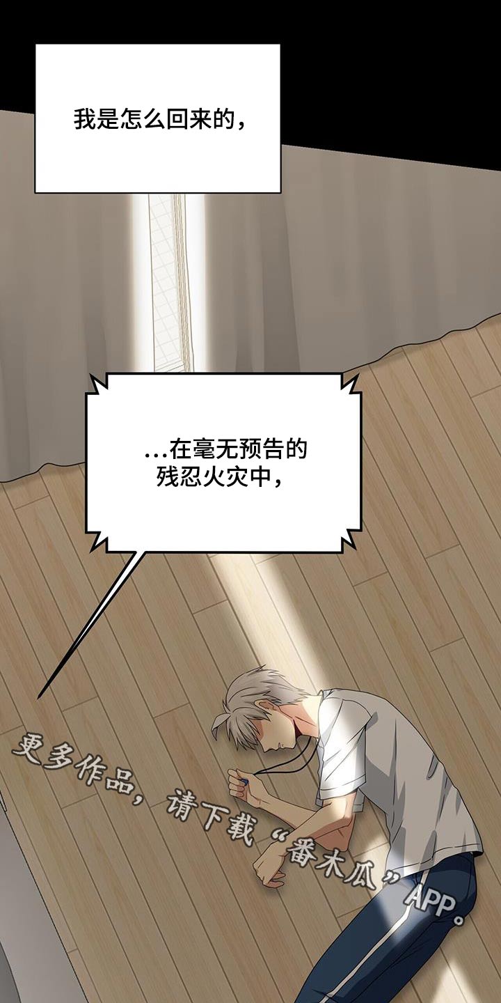 第121章：要回去0