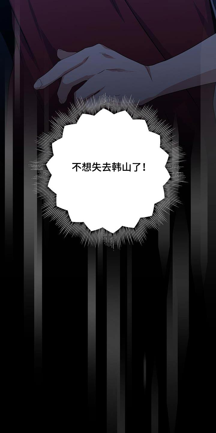 第115章：碎片19