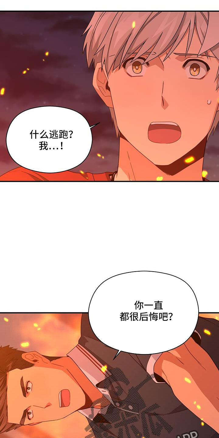 第128章：一起回去吧9