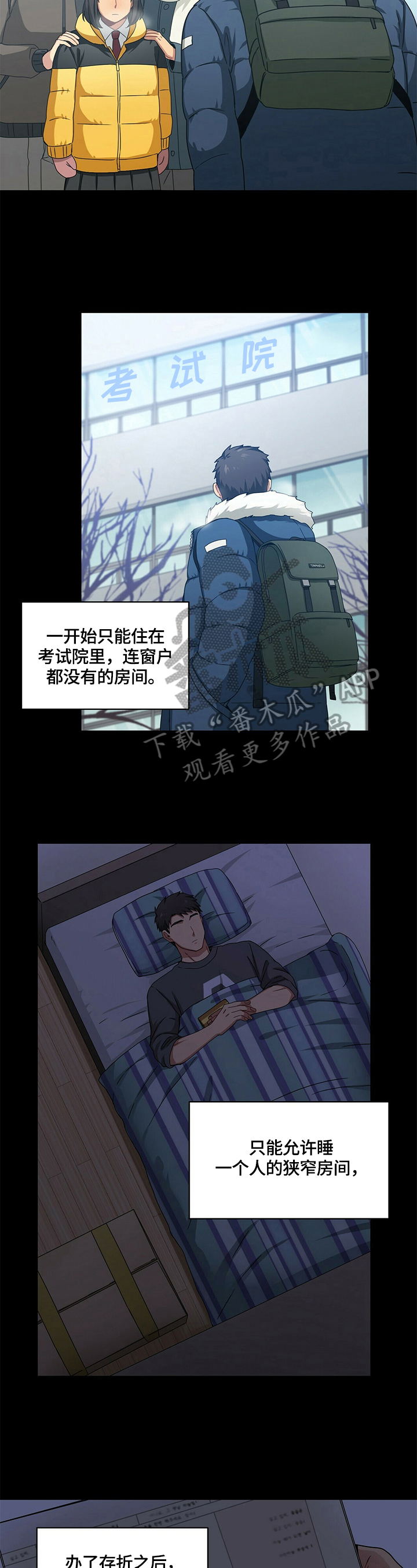 第10章：出乎意料1