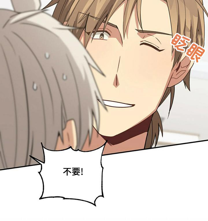 第100章：办法23