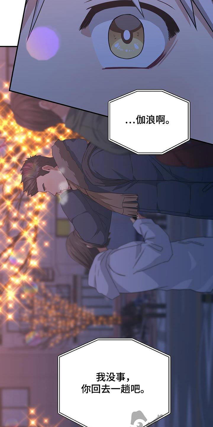第149章：【番外】我会等你25