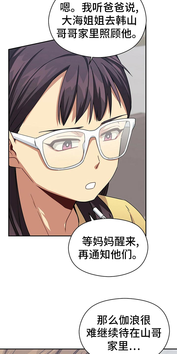 第93章：公园17
