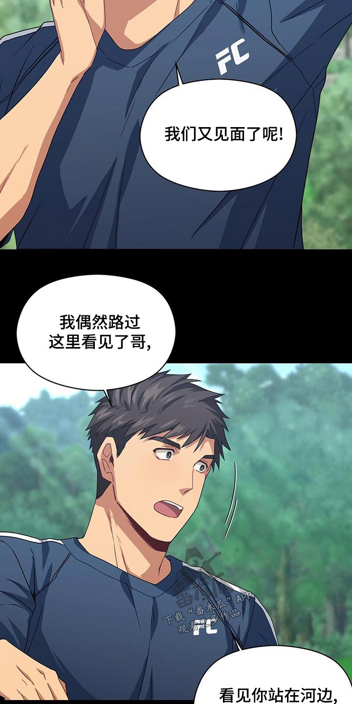 第110章：寻死23