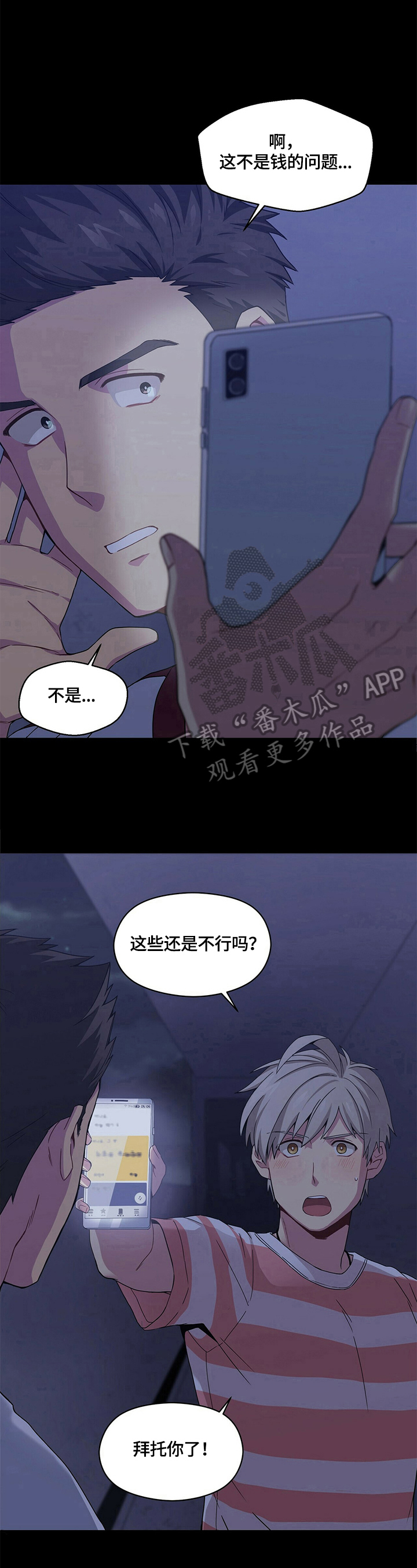 第6章：答应6