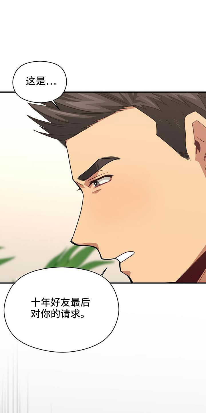 第133章：晕倒9