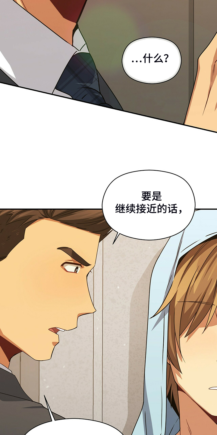 第80章：为什么在这17