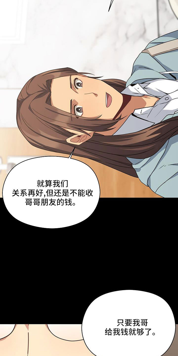 第131章：先杀了你23