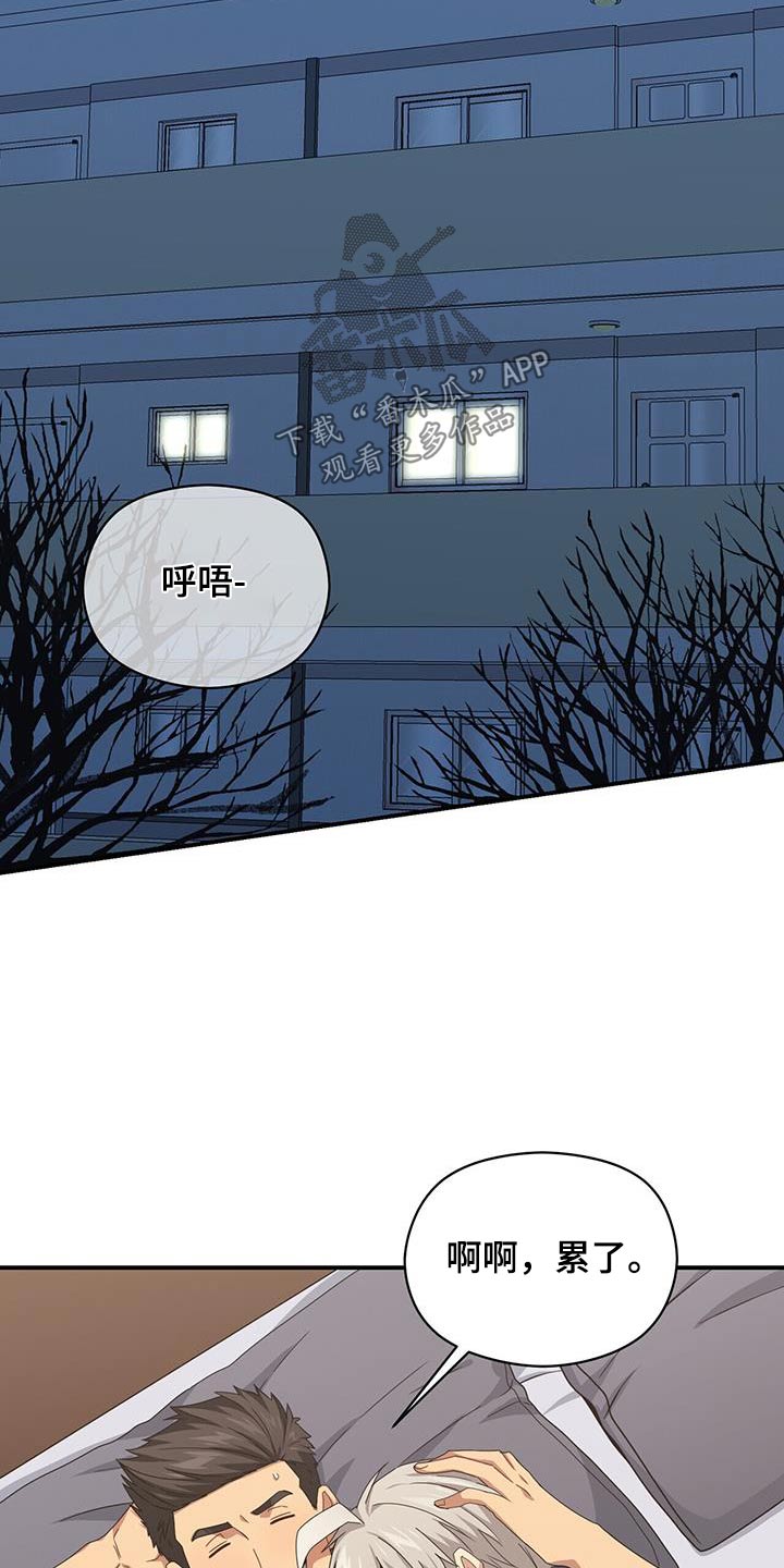 第144章：【番外】找上门1